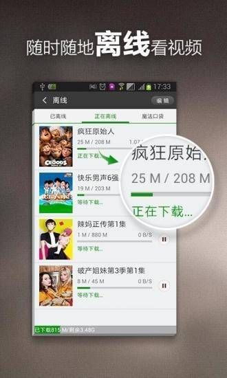 无感染区中文版无限金币免广告版下载-无感染区中文版无限背包无限血下载v.5.32 无感染区中文版无限金币免广告版下载-无感染区中文版无限背包无限血下载v.5.32