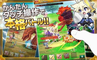 地牢2魔法王国中文版手机版游戏下载-地牢2魔法王国中文版手机版单机版中文下载v.6.19 地牢2魔法王国中文版手机版游戏下载-地牢2魔法王国中文版手机版单机版中文下载v.6.19