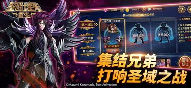 逆境重生无限金币内购版下载-逆境重生手游最新正式版(暂未上线)v.2.71 逆境重生无限金币内购版下载-逆境重生手游最新正式版(暂未上线)v.2.71