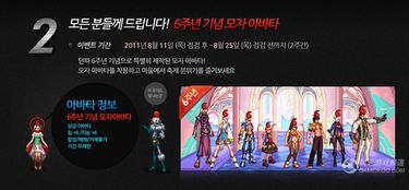 尤雅时间游戏可化妆无广告版下载-尤雅时间游戏国际版下载新版安装包v.7.82 尤雅时间游戏可化妆无广告版下载-尤雅时间游戏国际版下载新版安装包v.7.82