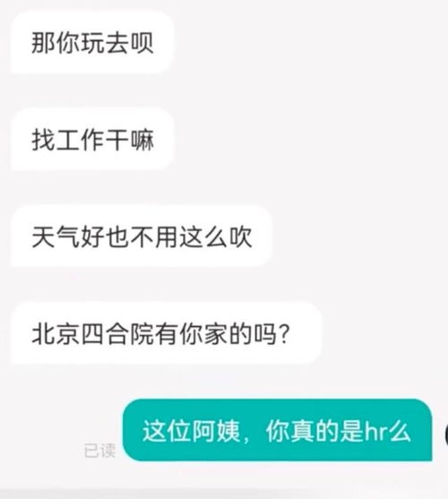 不要想躺平无广吿免费下载-不要想躺平单机版下载中文版v.7.11 不要想躺平无广吿免费下载-不要想躺平单机版下载中文版v.7.11