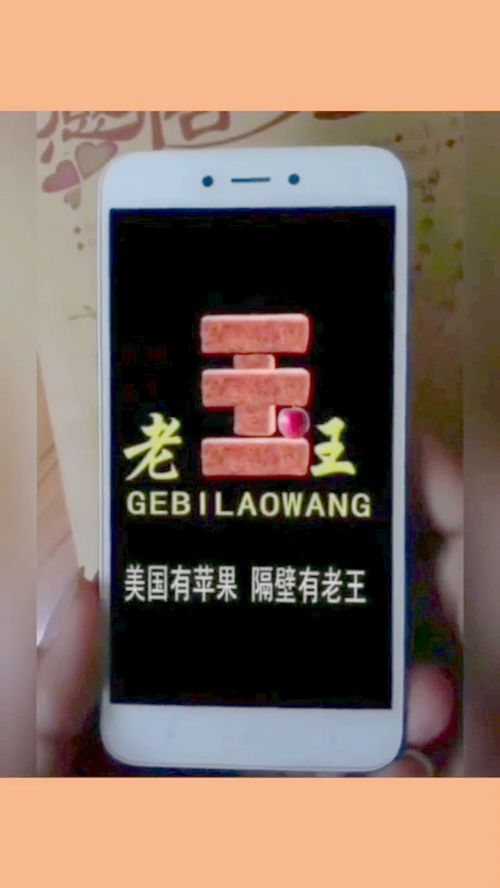 老王翻身记手机版下载无限金币-老王翻身记钞票版下载v.8.33 老王翻身记手机版下载无限金币-老王翻身记钞票版下载v.8.33