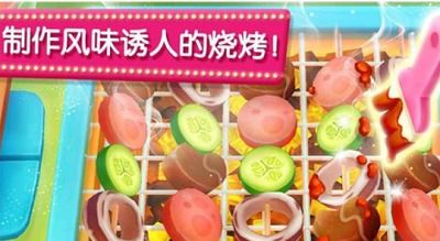 当食神有多好无限金币免广告版下载-当食神有多好安卓版v.3.14 当食神有多好无限金币免广告版下载-当食神有多好安卓版v.3.14
