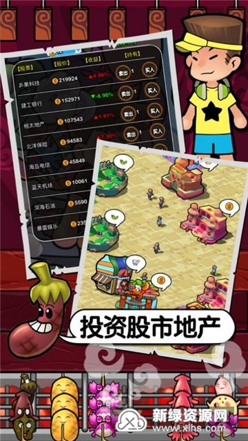 深夜的烧烤店最新版无限金币下载-深夜的烧烤店最新版内置菜单最新版2024下载v.3.63