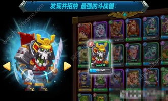 斗兽至高天免广告2024最新版本下载-斗兽至高天免广告国际版下载新版安装包v.1.37