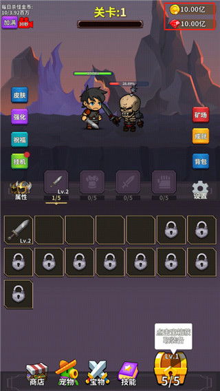不要尖叫手游下载最新版-不要尖叫无限金币无限宝石下载无广告v.8.45 不要尖叫手游下载最新版-不要尖叫无限金币无限宝石下载无广告v.8.45