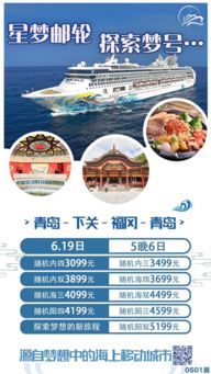 2024今晚香港开特马开什么|预测解答解释落实_冒险款.6.473