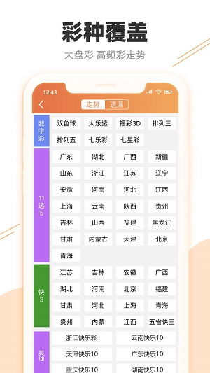 澳门天天彩开奖结果资料查询2021年|理论依据解释落实_pack.5.498