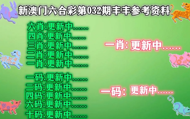澳门四肖八码最新版本号|综合分析解释落实_FHD.0.299