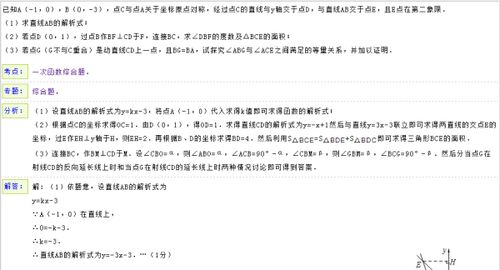 二四六香港全年免费资料说明|专家解答解释落实_Q.9.223