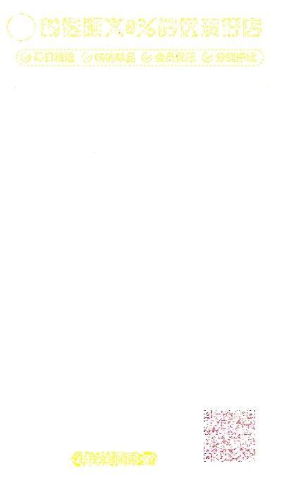 2024年王中王资料大全|实时更新解释落实_内测版.7.270