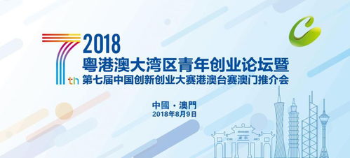 澳门刘伯温论坛网站|探索生活中的智慧与灵感_轻盈版.1.555 澳门刘伯温论坛网站|探索生活中的智慧与灵感_轻盈版.1.555