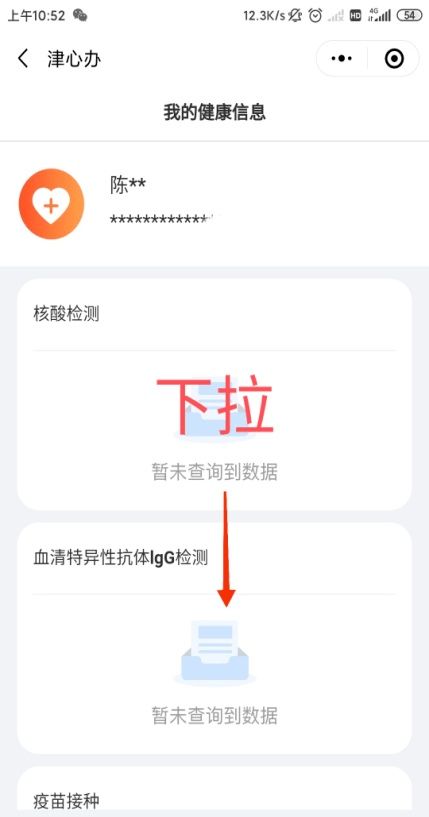 新澳门开奖结果2023开奖记录表查询|未来趋势与机遇解析_R.6.284