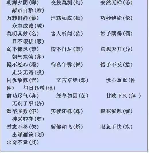 2024全年资料免费大全一肖|经典解答解释落实_冒险版Eleme.8.254