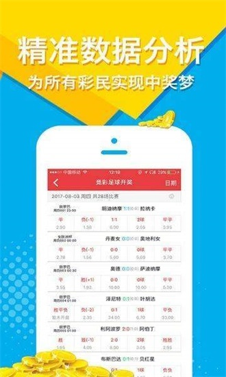 二四六大全免费资料大全最快报|深入分析解释落实_储备版.6.929