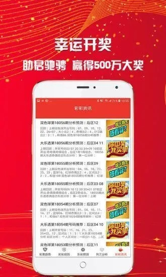 二四六大全免费资料大全最快报|深入分析解释落实_储备版.6.929