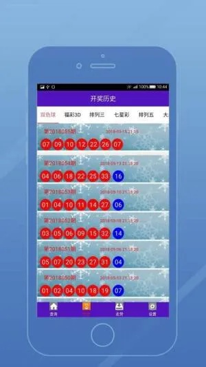 澳门最快开奖结果现场直播亮点|探索未来教育新趋势_未来版THE.6.524