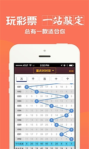 今晚澳门二肖中特期期准|真实解答解释落实_现实版.9.23