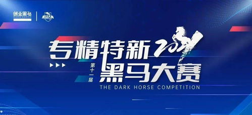 2024澳门特马今晚开网站|未来趋势解释落实_进取版.4.273