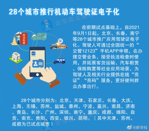 黄大仙精准六肖免费资料|实时更新解释落实_扩展版.1.900