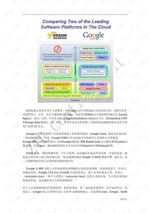7777788888王中王开奖结果|专业研究解释落实_超清版GM.2.671