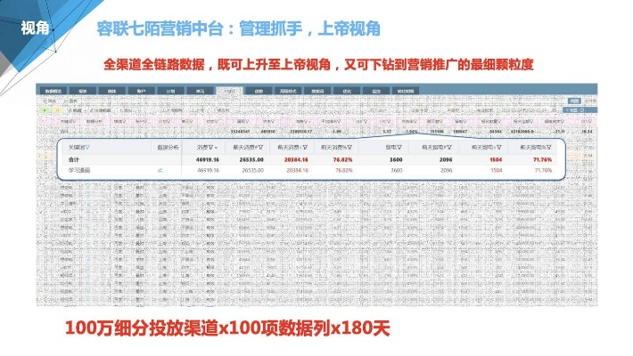 管家婆官网官方网站|幸运之旅探索新机会_CT.9.517
