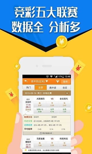 二四六天好彩944CC资讯|科学解答解释落实_优惠集.5.412