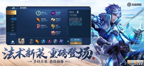 王者荣耀越南服下载免费-王者荣耀越南服游戏下载安装v.6.15 王者荣耀越南服下载免费-王者荣耀越南服游戏下载安装v.6.15
