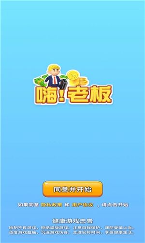 米洛和喜鹊无限钻石金币版下载无广告-米洛和喜鹊金币免广告最新版2024下载v.2.20 米洛和喜鹊无限钻石金币版下载无广告-米洛和喜鹊金币免广告最新版2024下载v.2.20