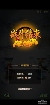 雪刀群侠传手游无限金币不用实名下载-雪刀群侠传手游无限金币无限宝石下载无广告v.3.37 雪刀群侠传手游无限金币不用实名下载-雪刀群侠传手游无限金币无限宝石下载无广告v.3.37