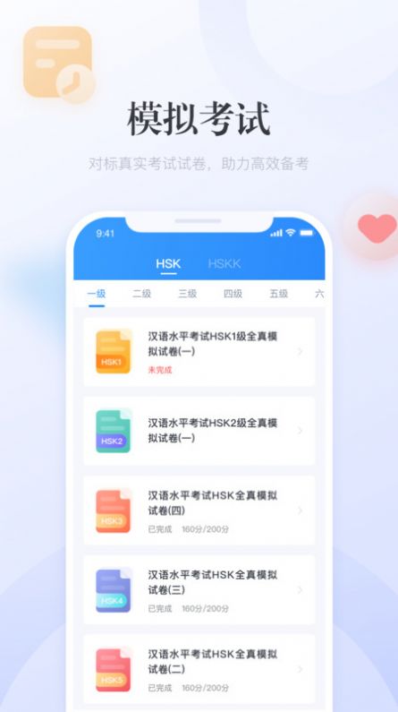 愤怒热火赛车中文版正版下载-愤怒热火赛车中文版下载手机版2024正版更新版v.2.98 愤怒热火赛车中文版正版下载-愤怒热火赛车中文版下载手机版2024正版更新版v.2.98